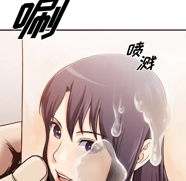 拜托放过我吧[顶通]韩漫全集-第 3 话无删减无遮挡章节图片 