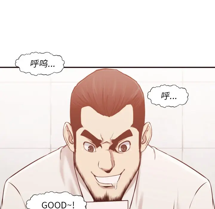 拜托放过我吧[顶通]韩漫全集-第 3 话无删减无遮挡章节图片 