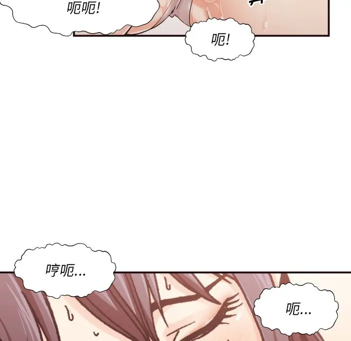 拜托放过我吧[顶通]韩漫全集-第 3 话无删减无遮挡章节图片 