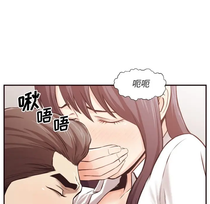 拜托放过我吧[顶通]韩漫全集-第 3 话无删减无遮挡章节图片 