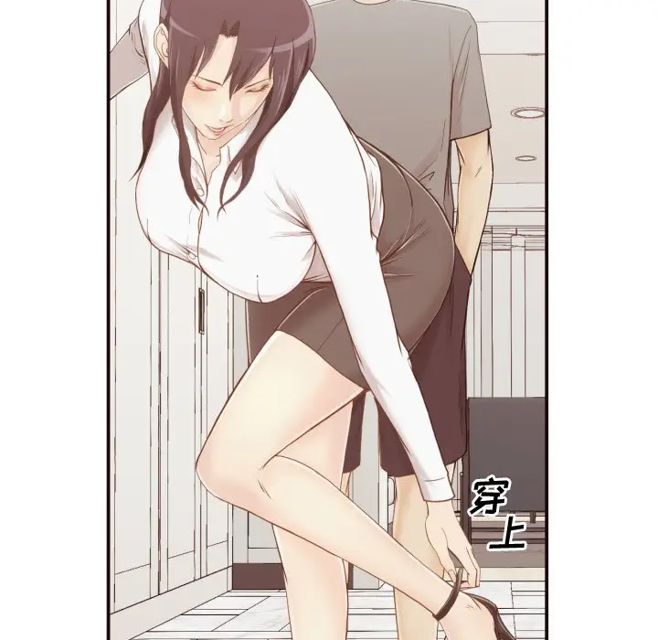 拜托放过我吧[顶通]韩漫全集-第 3 话无删减无遮挡章节图片 