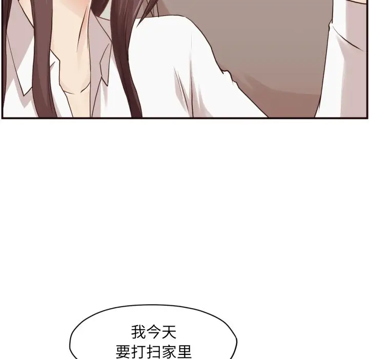 拜托放过我吧[顶通]韩漫全集-第 3 话无删减无遮挡章节图片 