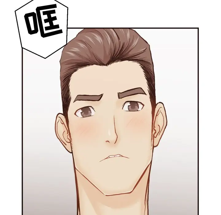 拜托放过我吧[顶通]韩漫全集-第 3 话无删减无遮挡章节图片 