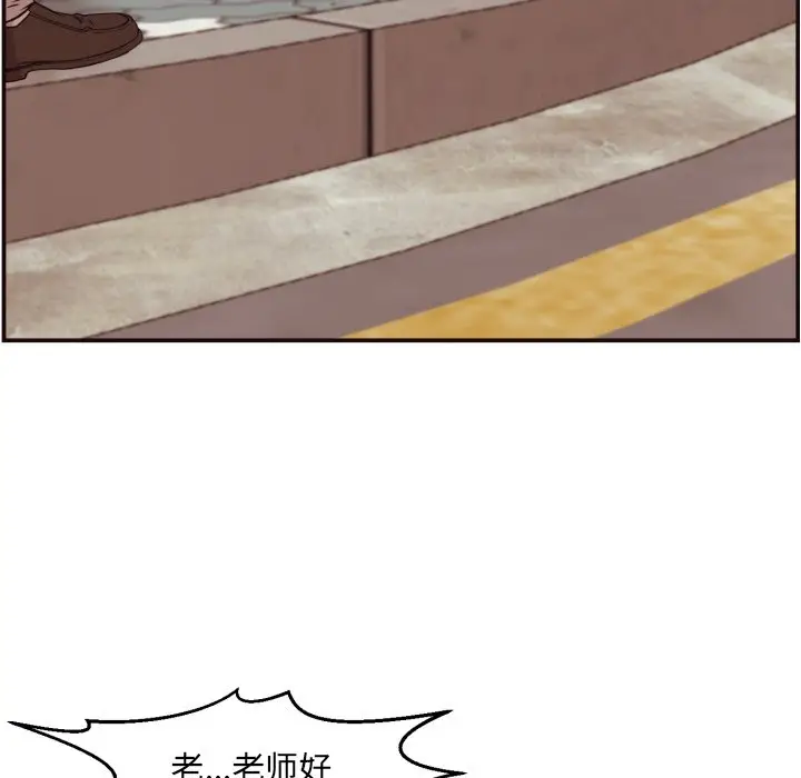 拜托放过我吧[顶通]韩漫全集-第 3 话无删减无遮挡章节图片 