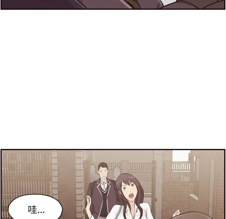 拜托放过我吧[顶通]韩漫全集-第 3 话无删减无遮挡章节图片 