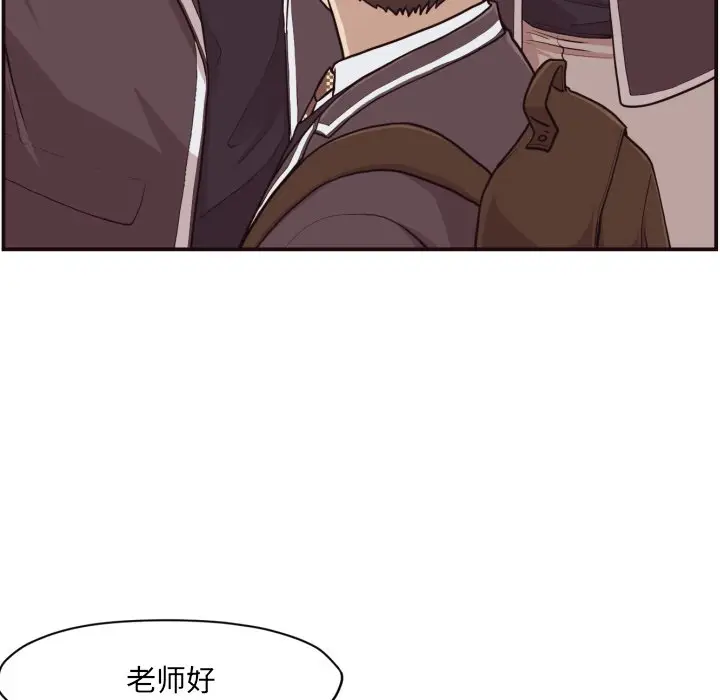 拜托放过我吧[顶通]韩漫全集-第 3 话无删减无遮挡章节图片 