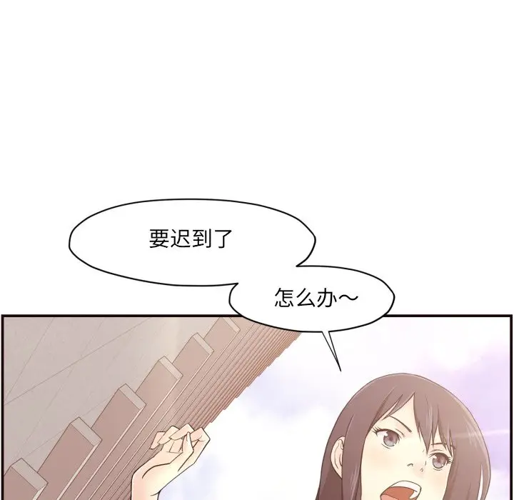 拜托放过我吧[顶通]韩漫全集-第 3 话无删减无遮挡章节图片 