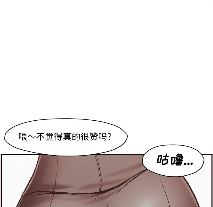 拜托放过我吧[顶通]韩漫全集-第 3 话无删减无遮挡章节图片 