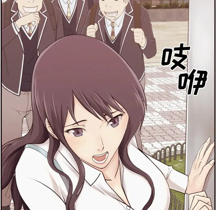 拜托放过我吧[顶通]韩漫全集-第 3 话无删减无遮挡章节图片 