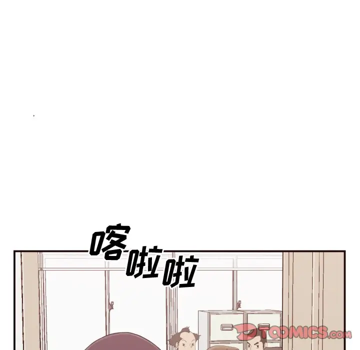 拜托放过我吧[顶通]韩漫全集-第 3 话无删减无遮挡章节图片 
