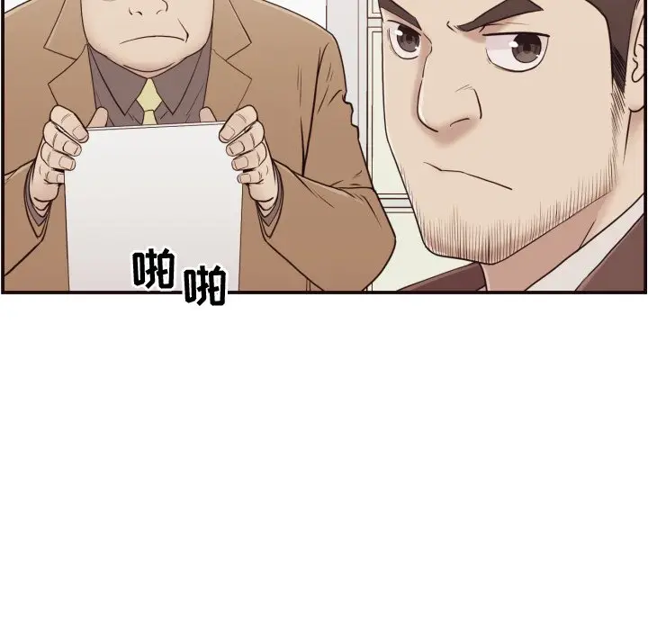 拜托放过我吧[顶通]韩漫全集-第 3 话无删减无遮挡章节图片 