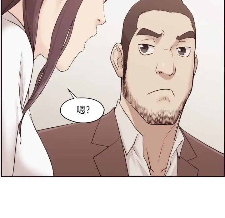 拜托放过我吧[顶通]韩漫全集-第 3 话无删减无遮挡章节图片 