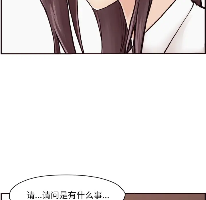 拜托放过我吧[顶通]韩漫全集-第 3 话无删减无遮挡章节图片 