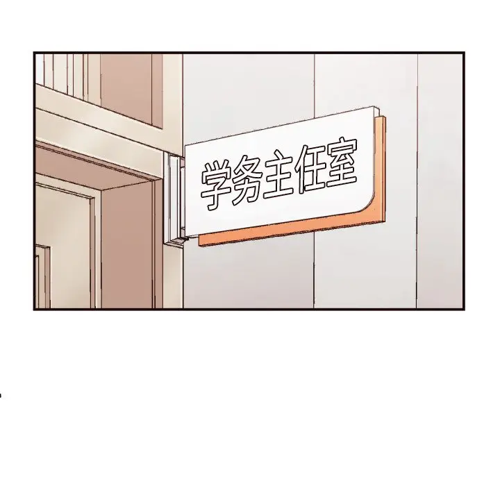 拜托放过我吧[顶通]韩漫全集-第 3 话无删减无遮挡章节图片 