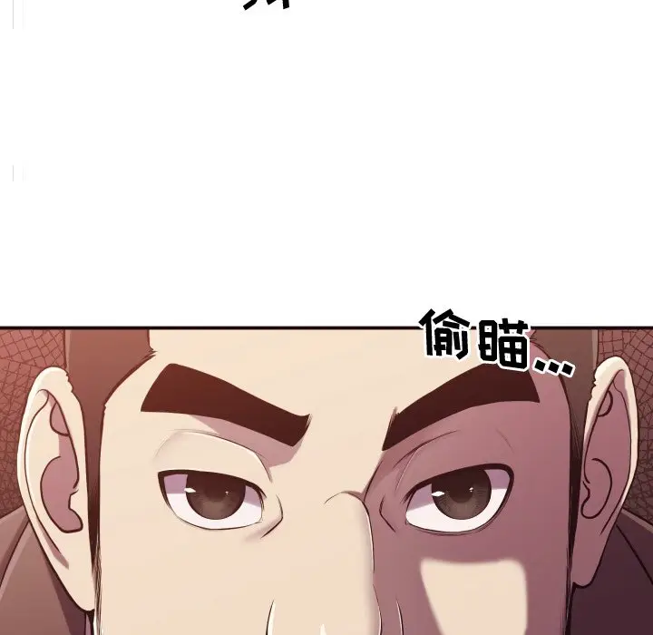 拜托放过我吧[顶通]韩漫全集-第 3 话无删减无遮挡章节图片 