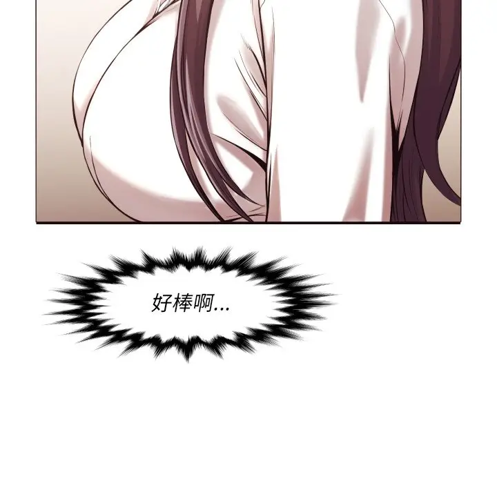 拜托放过我吧[顶通]韩漫全集-第 3 话无删减无遮挡章节图片 