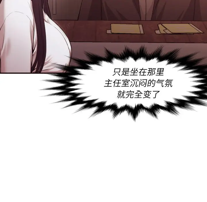 拜托放过我吧[顶通]韩漫全集-第 3 话无删减无遮挡章节图片 