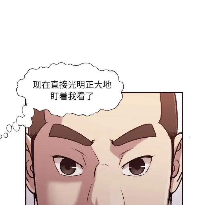 拜托放过我吧[顶通]韩漫全集-第 3 话无删减无遮挡章节图片 