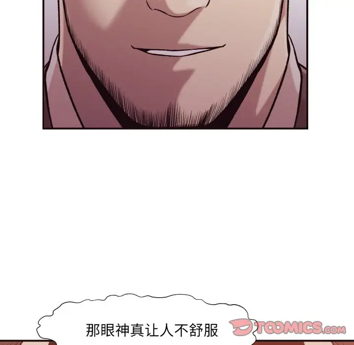 拜托放过我吧[顶通]韩漫全集-第 3 话无删减无遮挡章节图片 