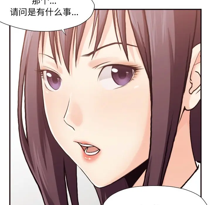 拜托放过我吧[顶通]韩漫全集-第 3 话无删减无遮挡章节图片 