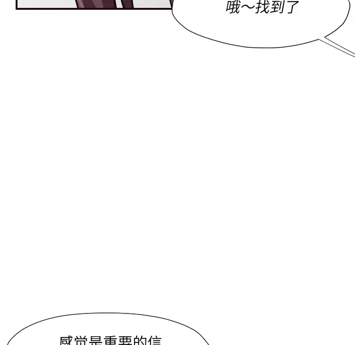 拜托放过我吧[顶通]韩漫全集-第 3 话无删减无遮挡章节图片 