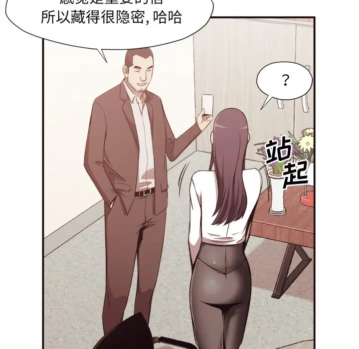 拜托放过我吧[顶通]韩漫全集-第 3 话无删减无遮挡章节图片 