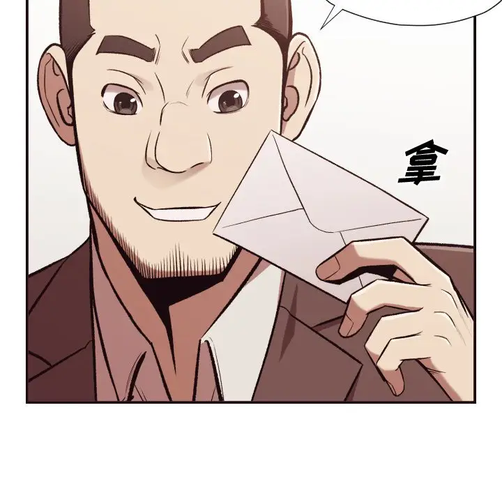 拜托放过我吧[顶通]韩漫全集-第 3 话无删减无遮挡章节图片 