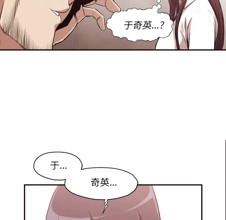 拜托放过我吧[顶通]韩漫全集-第 3 话无删减无遮挡章节图片 
