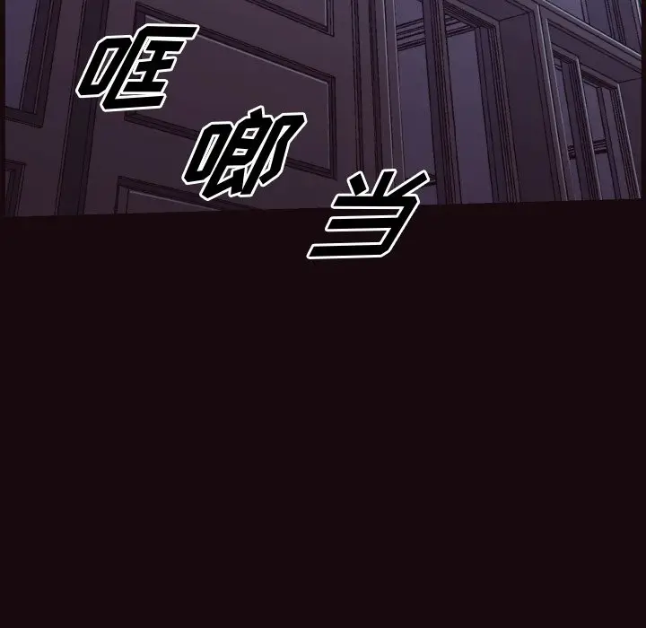 拜托放过我吧[顶通]韩漫全集-第 3 话无删减无遮挡章节图片 