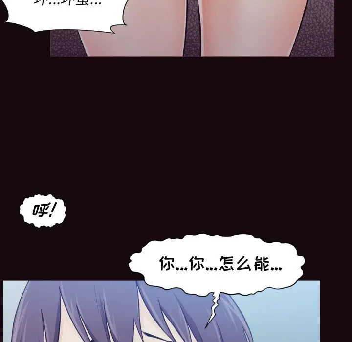 拜托放过我吧[顶通]韩漫全集-第 3 话无删减无遮挡章节图片 