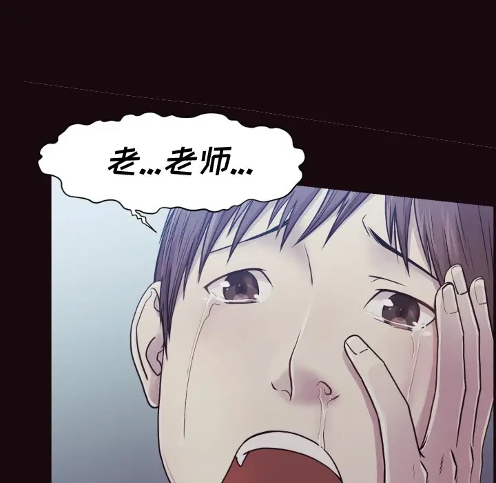 拜托放过我吧[顶通]韩漫全集-第 3 话无删减无遮挡章节图片 