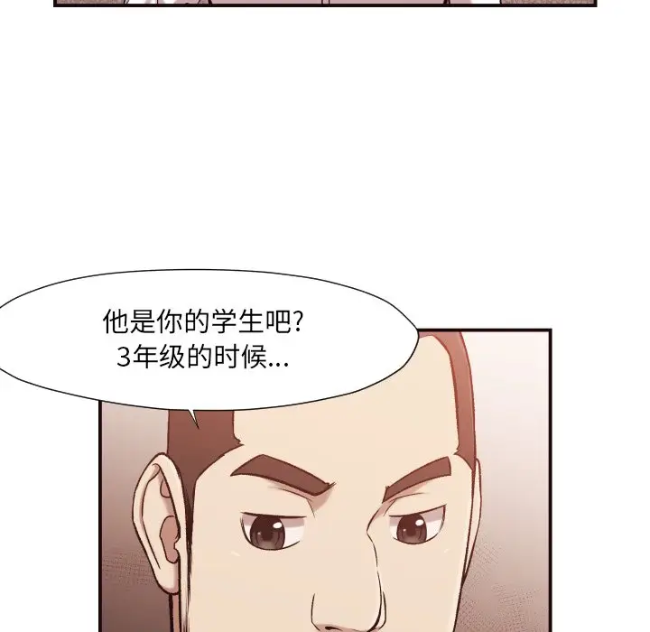 拜托放过我吧[顶通]韩漫全集-第 4 话无删减无遮挡章节图片 