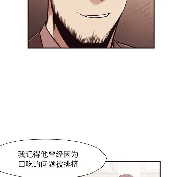 拜托放过我吧[顶通]韩漫全集-第 4 话无删减无遮挡章节图片 
