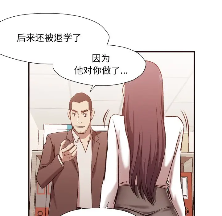 拜托放过我吧[顶通]韩漫全集-第 4 话无删减无遮挡章节图片 