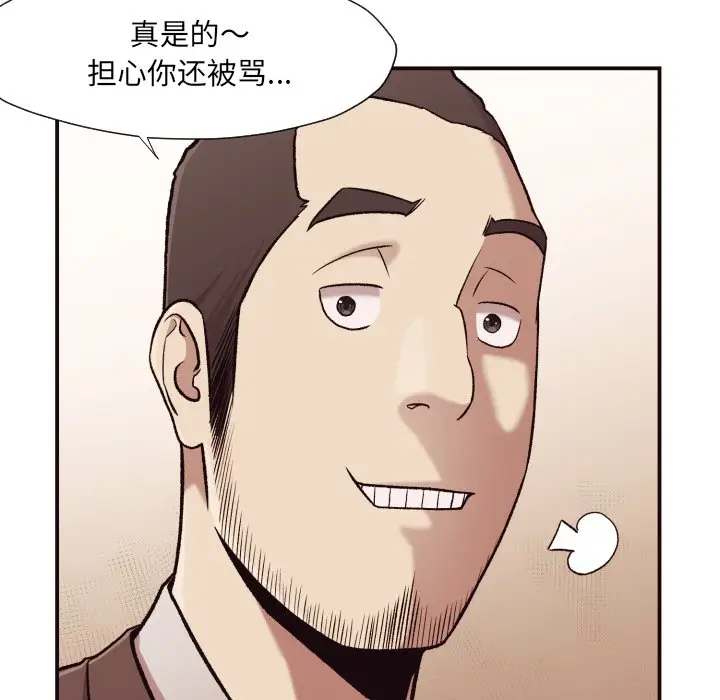 拜托放过我吧[顶通]韩漫全集-第 4 话无删减无遮挡章节图片 