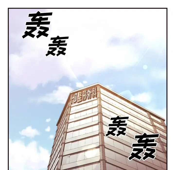 拜托放过我吧[顶通]韩漫全集-第 4 话无删减无遮挡章节图片 