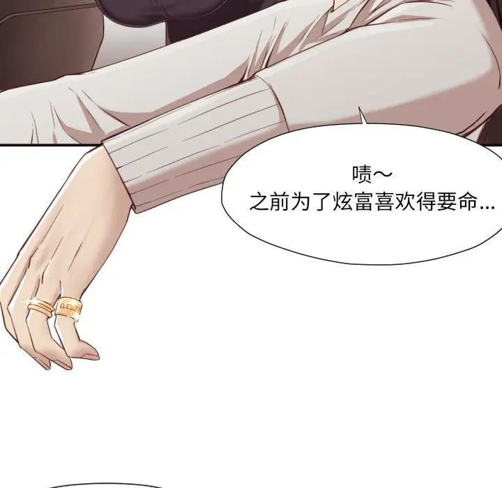 拜托放过我吧[顶通]韩漫全集-第 4 话无删减无遮挡章节图片 
