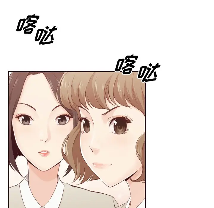 拜托放过我吧[顶通]韩漫全集-第 4 话无删减无遮挡章节图片 