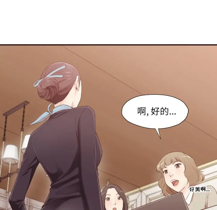拜托放过我吧[顶通]韩漫全集-第 4 话无删减无遮挡章节图片 