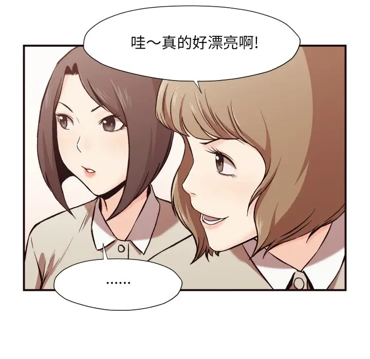 拜托放过我吧[顶通]韩漫全集-第 4 话无删减无遮挡章节图片 