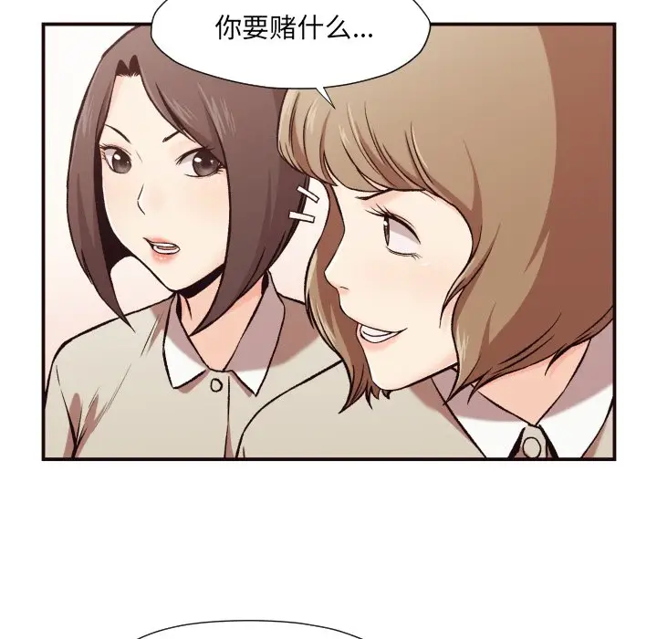 拜托放过我吧[顶通]韩漫全集-第 4 话无删减无遮挡章节图片 