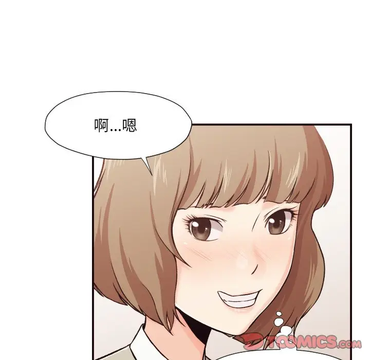 拜托放过我吧[顶通]韩漫全集-第 4 话无删减无遮挡章节图片 