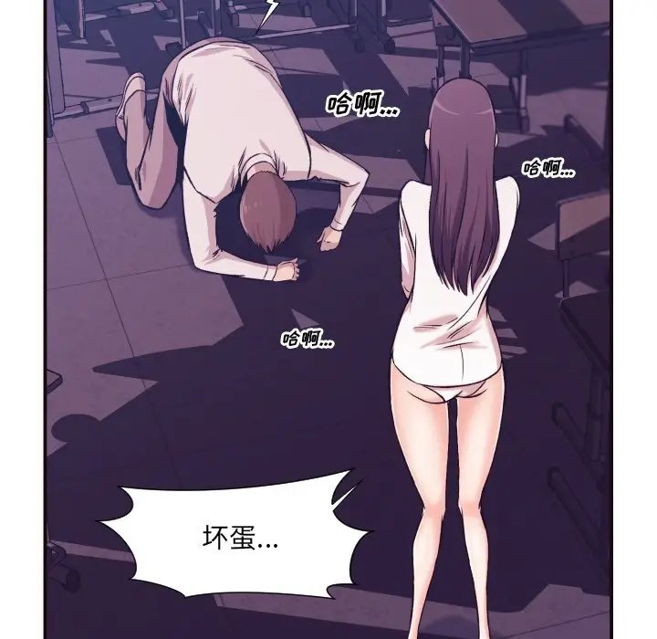 拜托放过我吧[顶通]韩漫全集-第 4 话无删减无遮挡章节图片 
