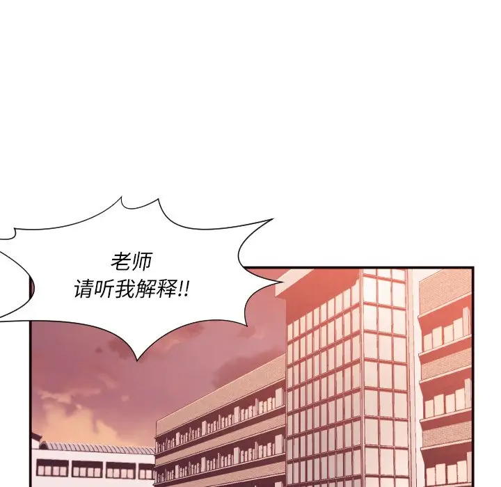 拜托放过我吧[顶通]韩漫全集-第 4 话无删减无遮挡章节图片 