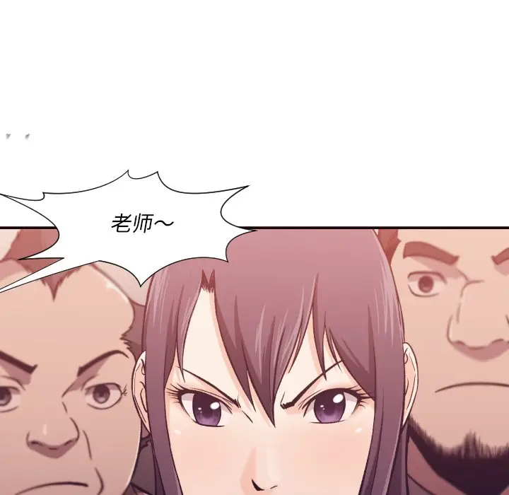 拜托放过我吧[顶通]韩漫全集-第 4 话无删减无遮挡章节图片 
