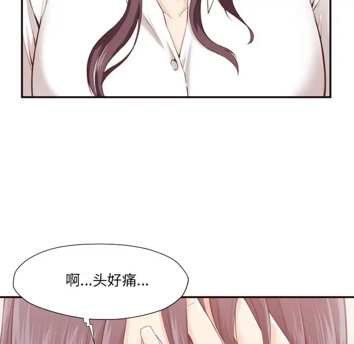 拜托放过我吧[顶通]韩漫全集-第 4 话无删减无遮挡章节图片 