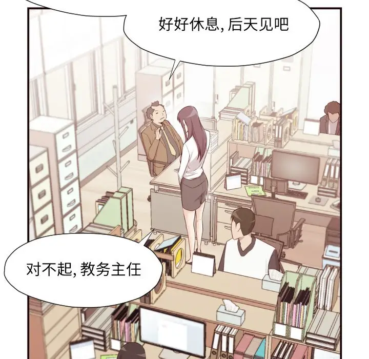 拜托放过我吧[顶通]韩漫全集-第 4 话无删减无遮挡章节图片 