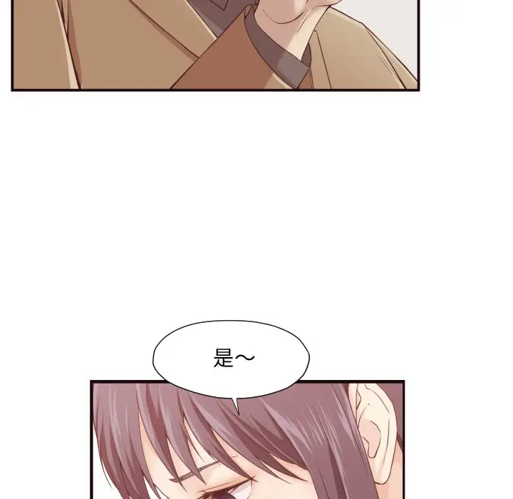 拜托放过我吧[顶通]韩漫全集-第 4 话无删减无遮挡章节图片 