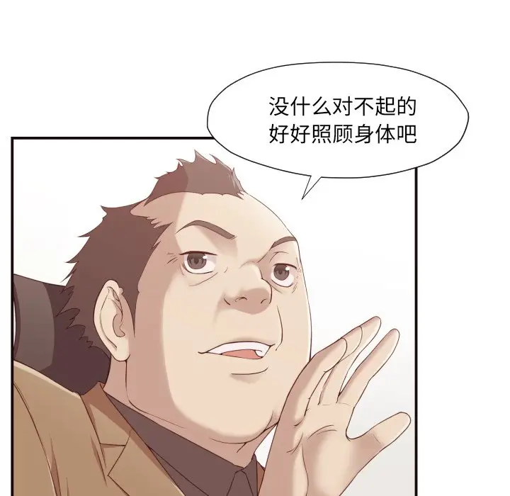拜托放过我吧[顶通]韩漫全集-第 4 话无删减无遮挡章节图片 