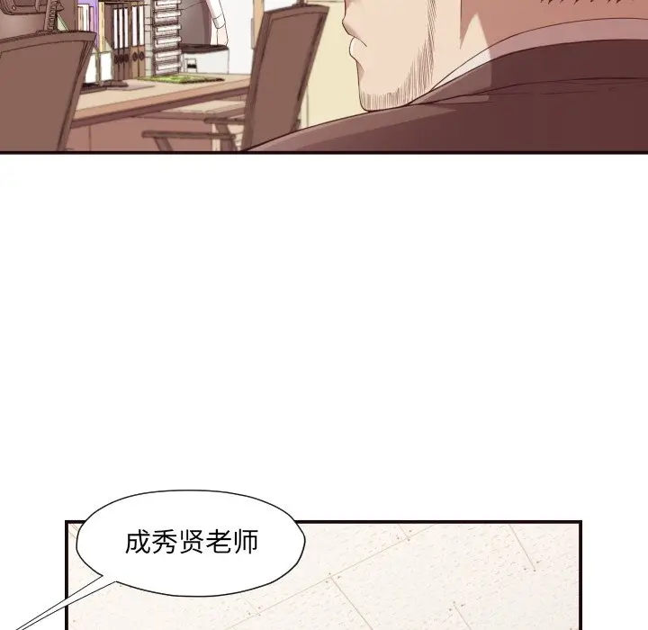 拜托放过我吧[顶通]韩漫全集-第 4 话无删减无遮挡章节图片 